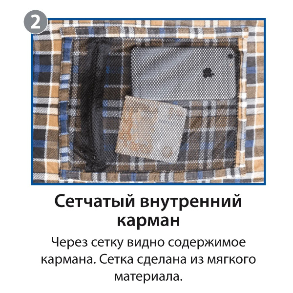 Спальник BTrace Broad 0C/-15C (Зеленый/Клетчатый, 195*35*100 см, LZ)